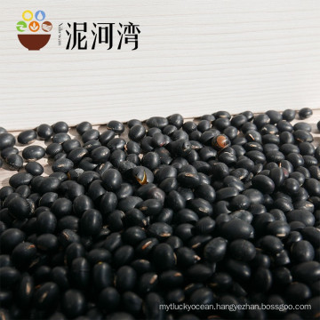 Chinese High quality small black kiney bean,bag bean,all kinds of beans